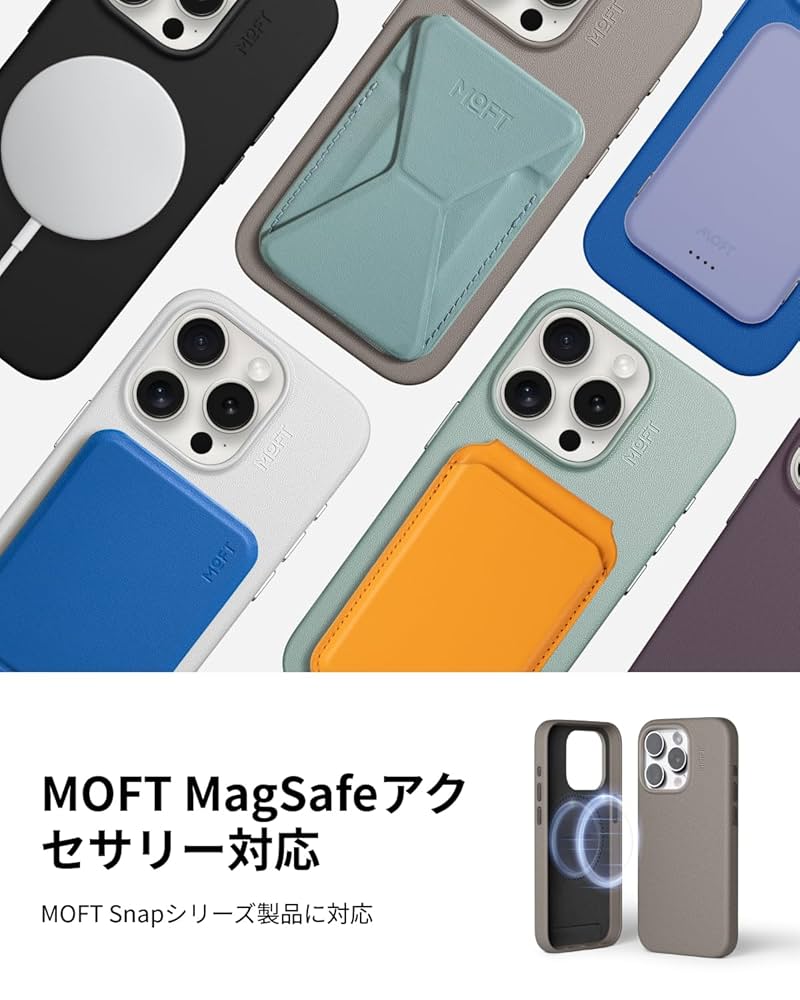 ★iPhone15pro 256GB MOFTケース付き★ MOFT 【正規取扱店】 MOFT iPhone15 ケース iPhone15pro max